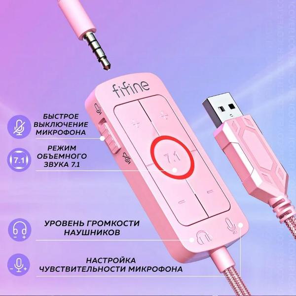 Купить  наушники Fifine H9 Gaming Headsets, Pink-2.jpg